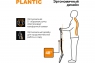 Совковая лопата Plantic Terra 11007-01