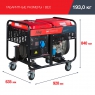Генератор дизельный FUBAG DS 12000 A ES