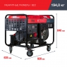 Генератор дизельный Fubag DS 15000 DA ES