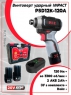 Винтоверт бесщеточный аккумуляторный PIT PSD12K-120A/2