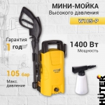 Мойка высокого давления Huter W105-Р