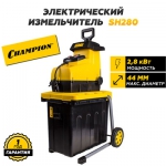 Измельчитель электрический CHAMPION SH280