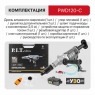 Дрель алмазного сверления электрическая P.I.T. ULTRA PWD120-C