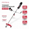 Триммер электрический P.I.T. PTR1750-EL