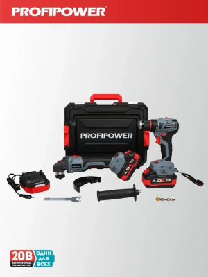 Аккумуляторный набор шуруповерт + болгарка 2в1 Profipower E0220