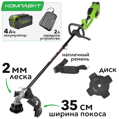 Аккумуляторный триммер GreenWorks GD40BC 40В G-MAX DigiPro Аккумуляторный триммер GreenWorks GD40BC 40В G-MAX DigiPro