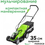 Аккумуляторная газонокосилка Greenworks G40LM35