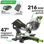 Торцовочная пила аккумуляторная Greenworks GD24MS216 24V с аккумулятором