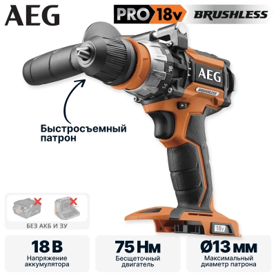 Ударный шуруповерт AEG BSB18CBL-0 (без батареи) Ударный шуруповерт AEG BSB18CBL-0 (без батареи)
