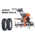 Культиватор SKIPER SP-1600S