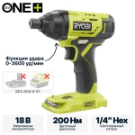 ONE + / Винтоверт RYOBI R18ID2-0 (без батареи)