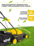 Газонокосилка электрическая Huter ELM-2000T (70/4/8)