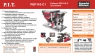 Рубанок электрический PIT PEP110-C1