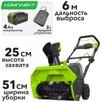 Аккумуляторный снегоуборщик Greenworks GD40STK4