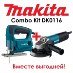 Набор электроинструментов MAKITA DK0116 (лобзик + болгарка)