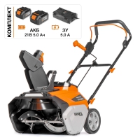 Снегоуборщик аккумуляторный DAEWOO DAST 5542LiSET