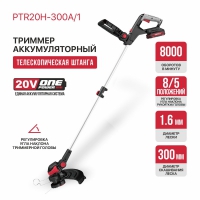 Триммер аккумуляторный P.I.T. PTR20H-300A/1