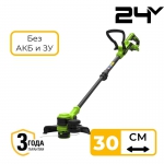 Аккумуляторный триммер бесщеточный GreenWorks ST3002 24В