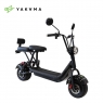 Электроскутер YAKAMA AP-H005A