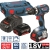 Шуруповерт ударный BOSCH GSB 18 V-EC