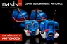 Бензиновая мотокоса 4х тактная Oasis Pro TBR-4/31PR40T Pro
