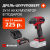 Шуруповерт Einhell TE-CD 18/40 Li Акция + аккумул. и зарядное Шуруповерт Einhell TE-CD 18/40 Li Акция + аккумул. и зарядное