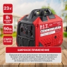 Генератор бензиновый инверторный P.I.T. PGE3300-G