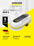 Робот для мойки окон Karcher RCW 2 