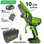 Аккумуляторная электропила GREENWORKS G24MCS10K4