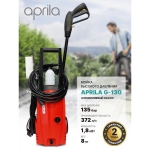 Минимойка высокого давления Aprila G-130 Минимойка высокого давления Aprila G-130
