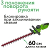 Аккумуляторный кусторез Greenworks G40HT61