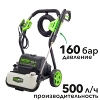 Мойка высокого давления GreenWorks GPWG8II