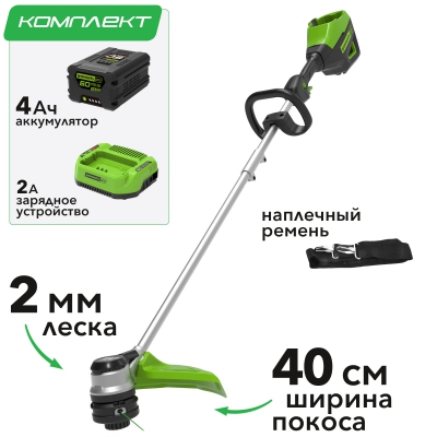 Аккумуляторный бесщеточный триммер GreenWorks GD60LTK4