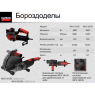 Бороздодел (штроборез) ELITECH HD WCH 1615E (E2208.012.01)