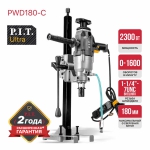 Дрель алмазного сверления электрическая P.I.T. ULTRA PWD180-C