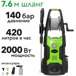 Мойка высокого давления GREENWORKS GPWG5II