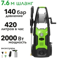 Мойка высокого давления GREENWORKS GPWG5II
