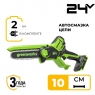 Аккумуляторная цепная мини-пила Greenworks CS2410AUA