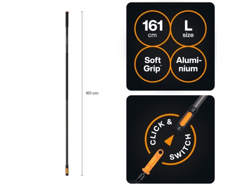 Черенок алюминиевый L 161см OneClick FISKARS (1080547)