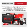 Молоток отбойный PIT GSH25-C2