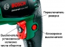 Ударная дрель Bosch UniversalImpact 800