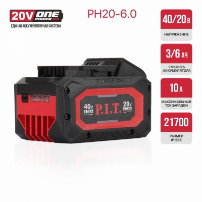 Аккумулятор бивольтовый PIT PH20-6.0 OnePower 40В/20В,3Ач/6Ач, li-Lon