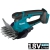 Ножницы аккумуляторные Makita DUM604Z