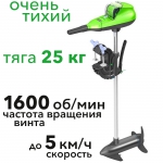 Лодочный мотор Greenworks G40TM55, 40v, без АКБ и ЗУ (аккумуляторный)