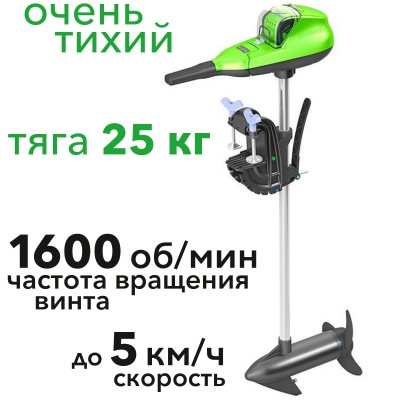Лодочный мотор Greenworks G40TM55, 40v, без АКБ и ЗУ (аккумуляторный) Лодочный мотор Greenworks G40TM55, 40v, без АКБ и ЗУ (аккумуляторный)