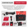 Аккумуляторная болгарка P.I.T. PWS20H-125C/1