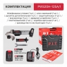 Аккумуляторная бесщеточная болгарка P.I.T. PWS20H-125A/1 (ЗУ и АКБ 4 А/ч)