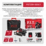 Аккумуляторный лобзик P.I.T. PST20H-80A