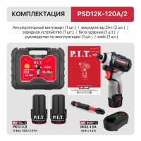 Винтоверт бесщеточный аккумуляторный PIT PSD12K-120A/2