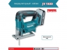 Шуруповерт ударный MAKITA HP488D + аккум. лобзик JV183D (DK18B59Y)